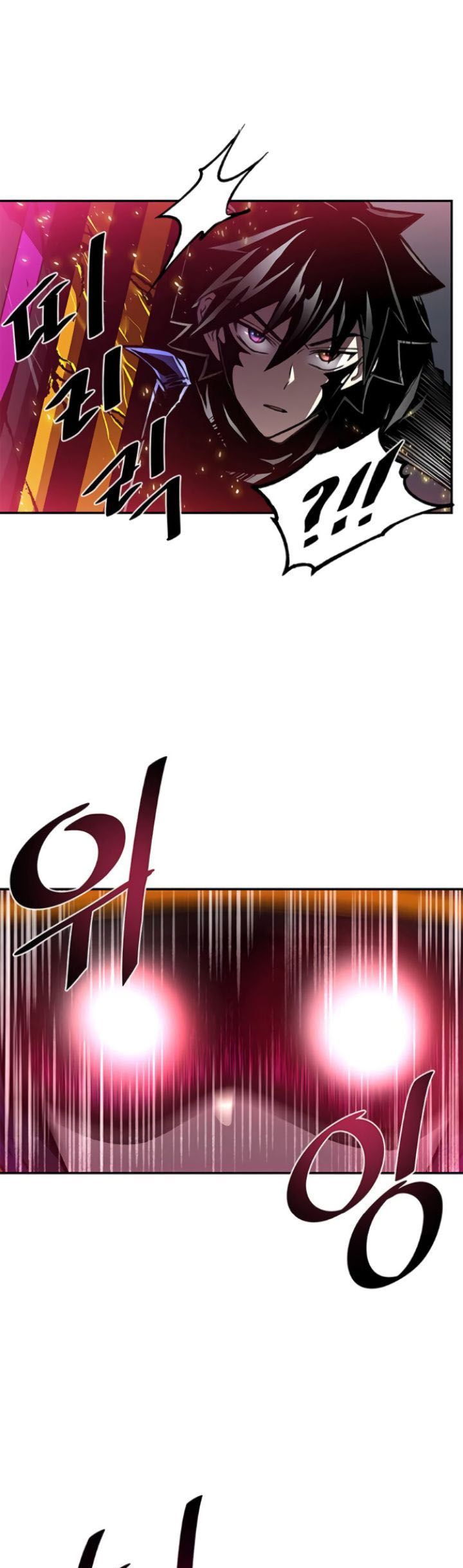 Villain To Kill Chapter 12 Halaman 16
