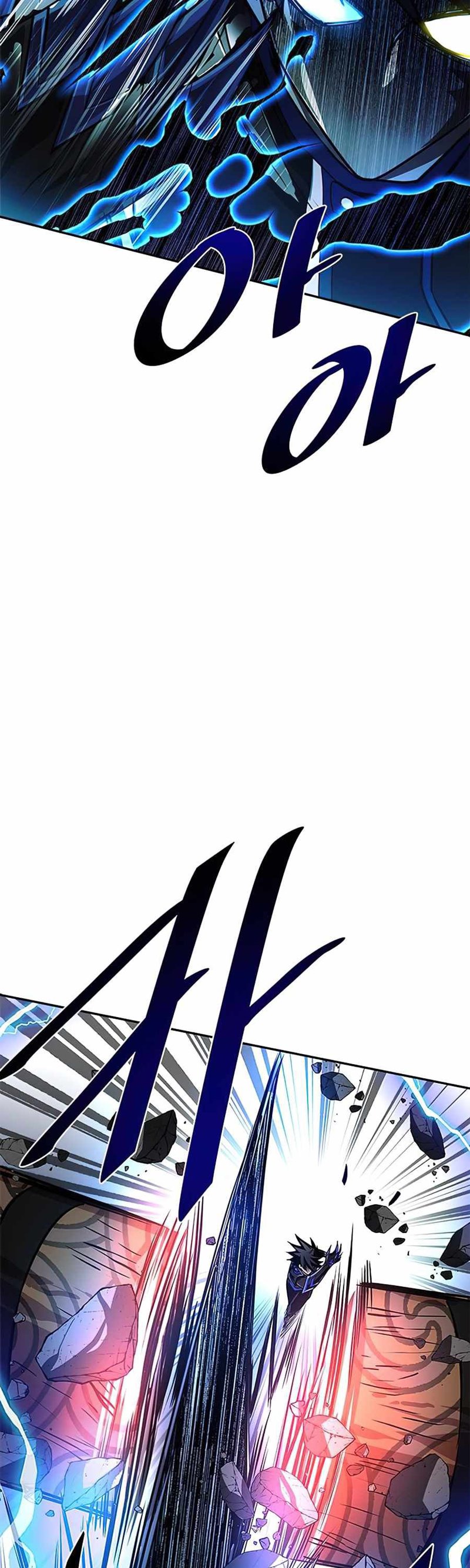 Villain To Kill Chapter 32 Halaman 31