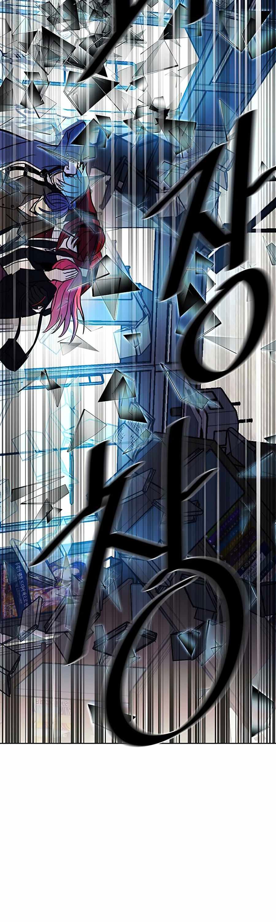 Villain To Kill Chapter 37 Halaman 50