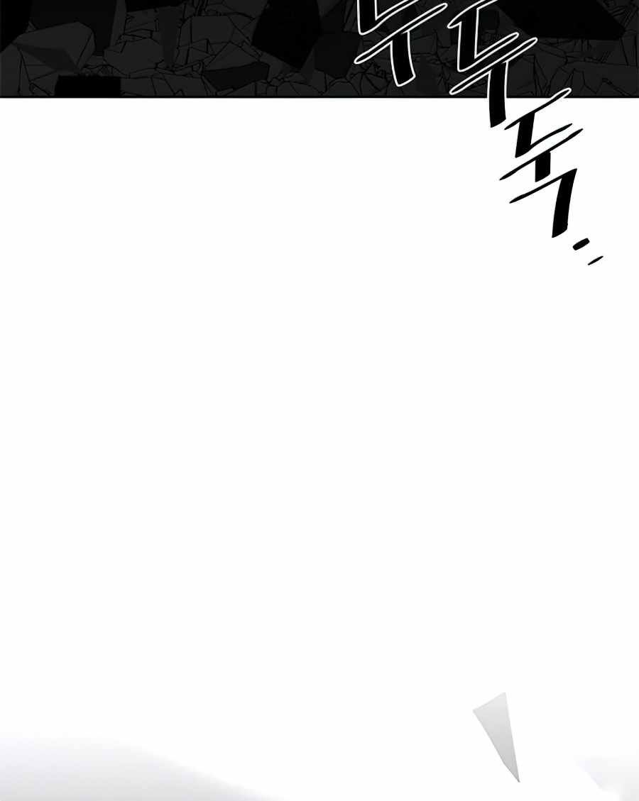 Villain To Kill Chapter 37 Halaman 52