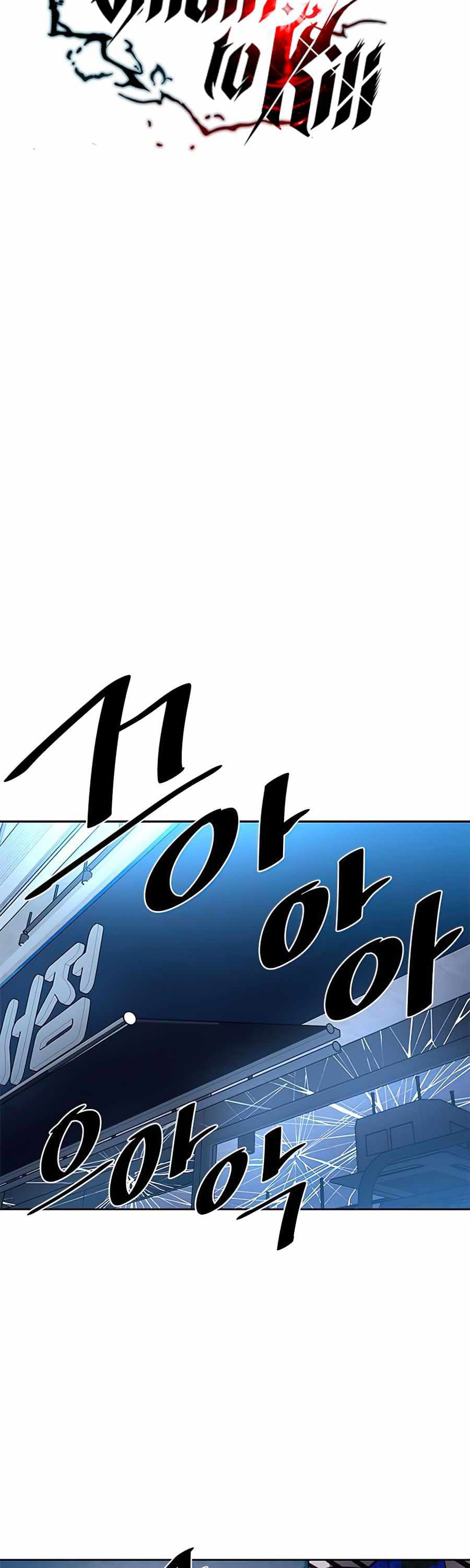Villain To Kill Chapter 38 Halaman 7