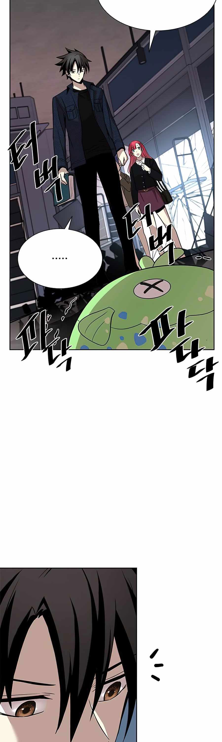 Villain To Kill Chapter 38 Halaman 17