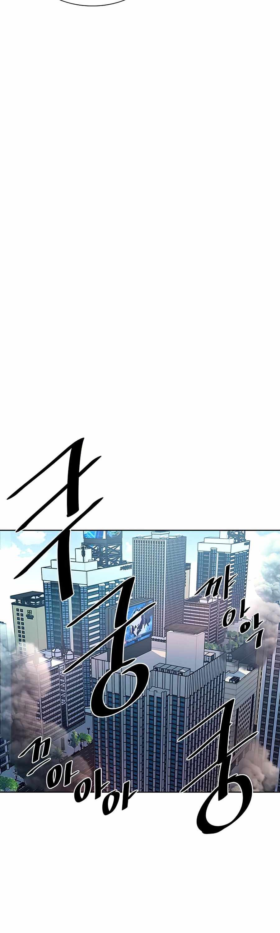 Villain To Kill Chapter 38 Halaman 40