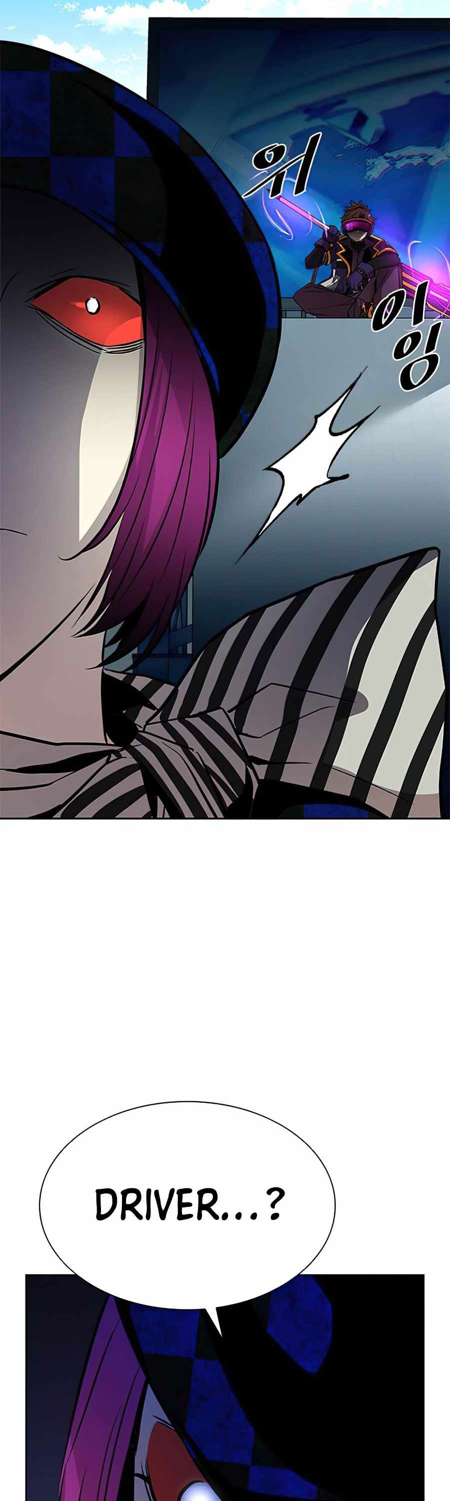 Villain To Kill Chapter 38 Halaman 45
