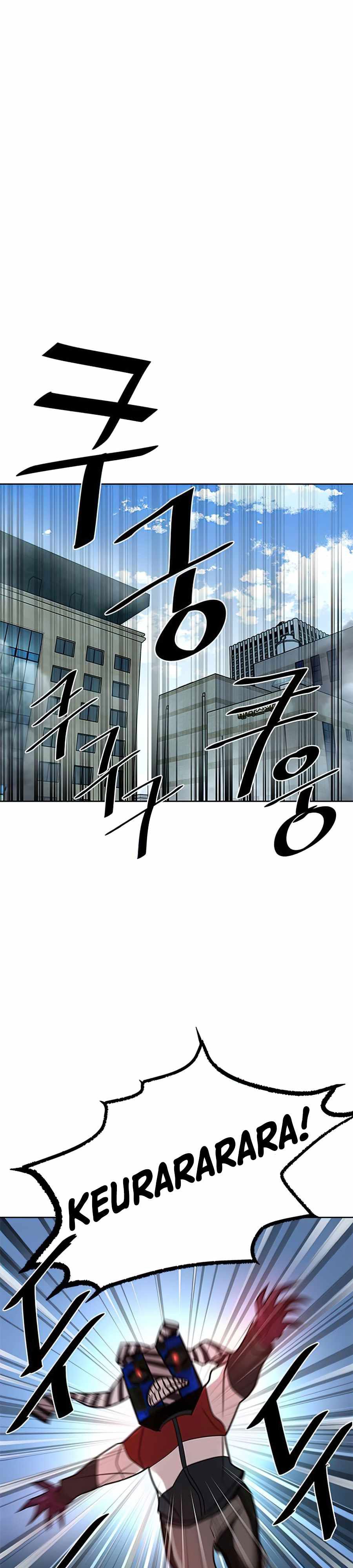 Villain To Kill Chapter 39 Halaman 17