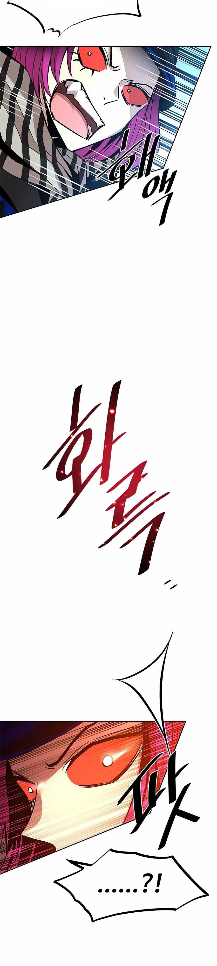 Villain To Kill Chapter 39 Halaman 42