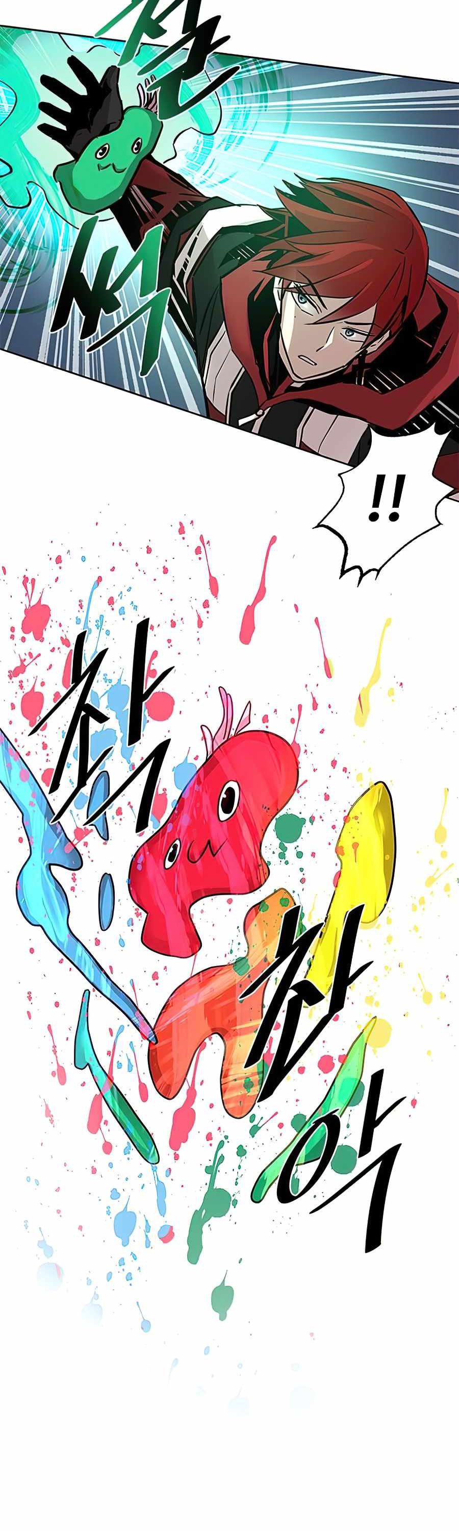 Villain To Kill Chapter 40 Halaman 36