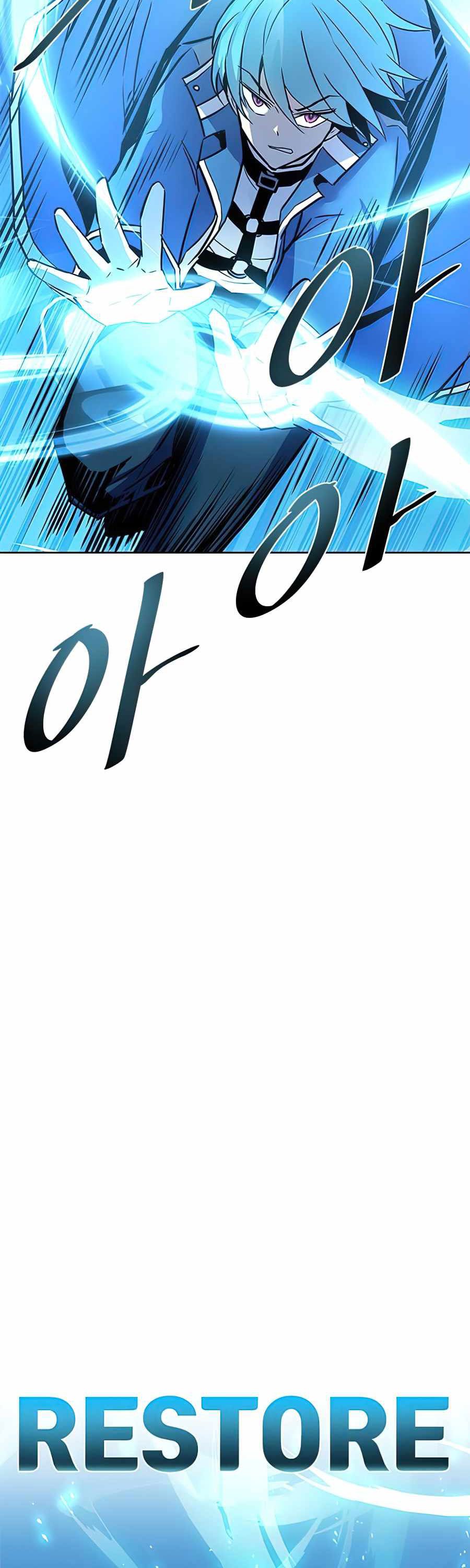 Villain To Kill Chapter 40 Halaman 41