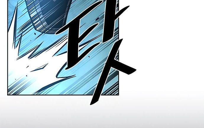 Villain To Kill Chapter 45 Halaman 23
