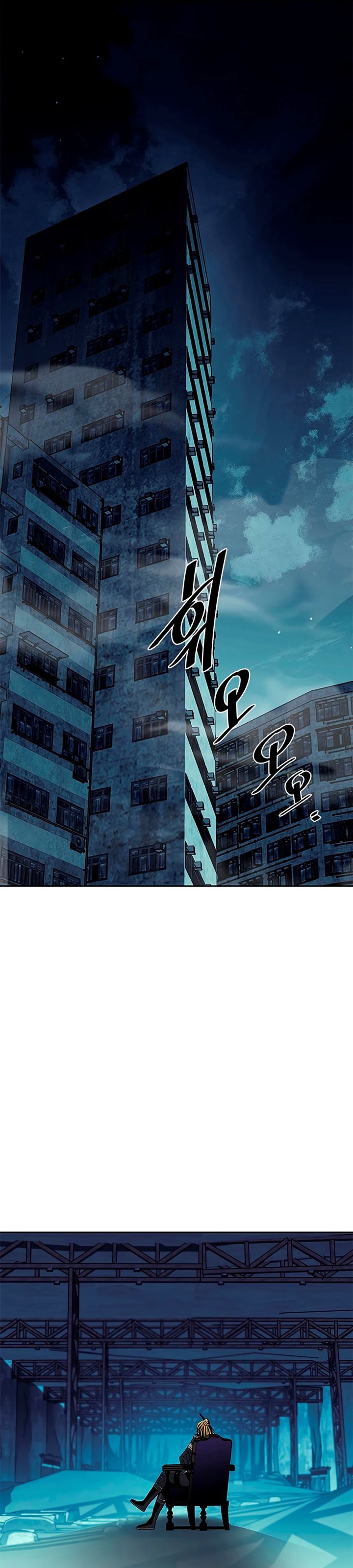 Villain To Kill Chapter 46 Halaman 9