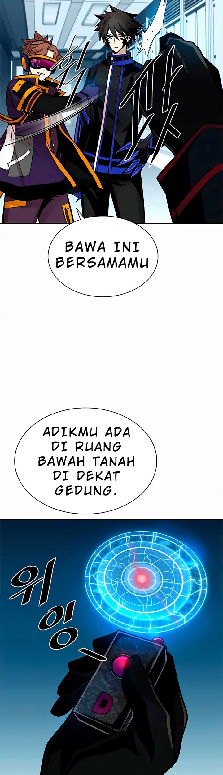 Villain To Kill Chapter 47 Halaman 24