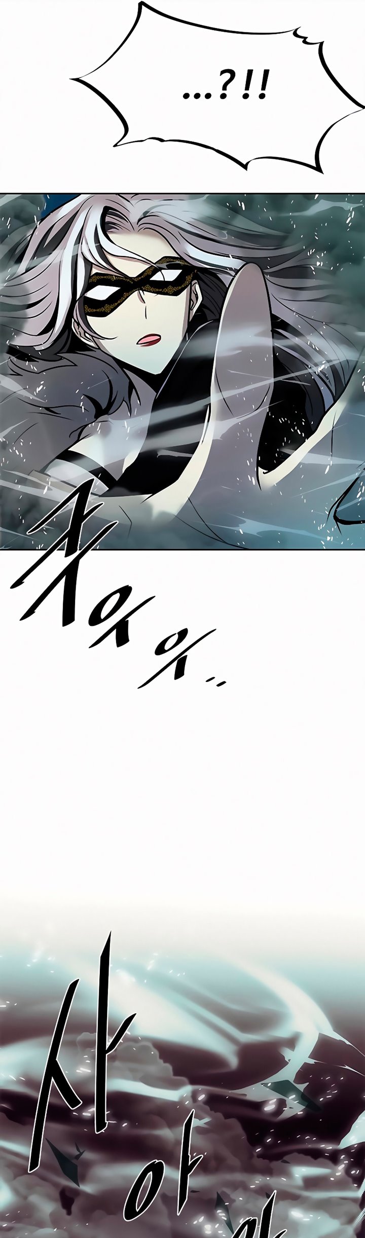 Villain To Kill Chapter 47 Halaman 46