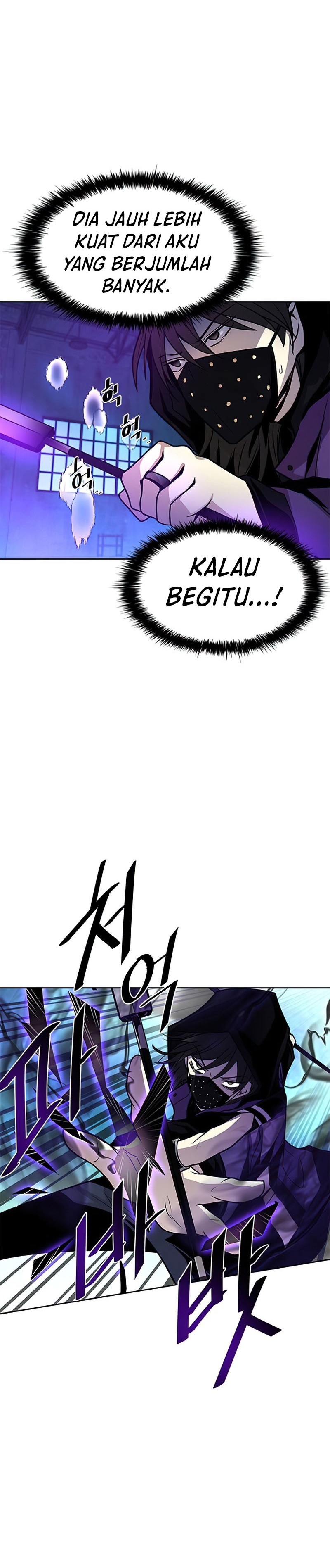 Villain To Kill Chapter 48 Halaman 33