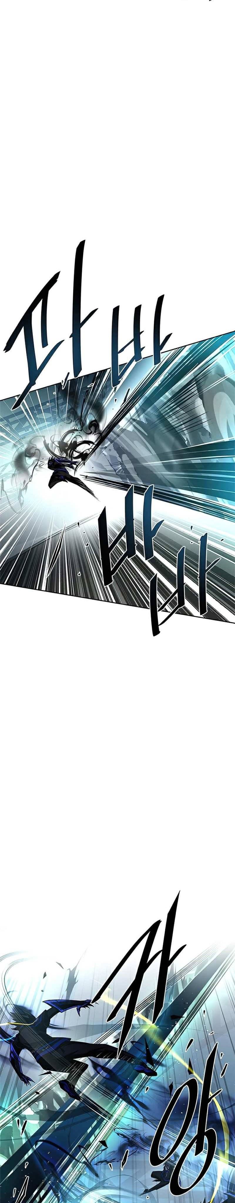 Villain To Kill Chapter 51 Halaman 6