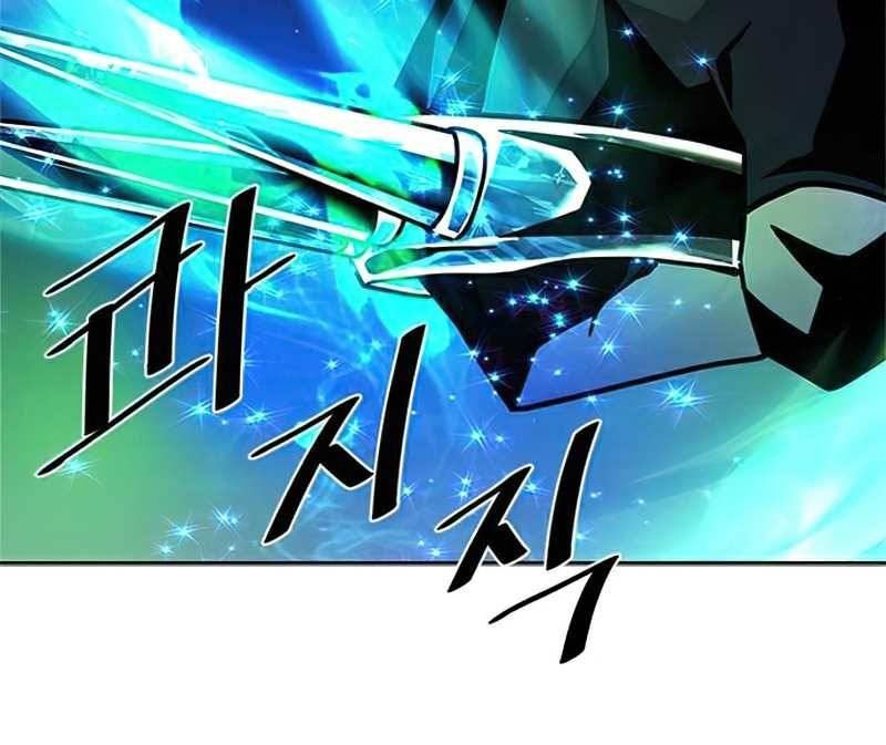 Villain To Kill Chapter 51 Halaman 19