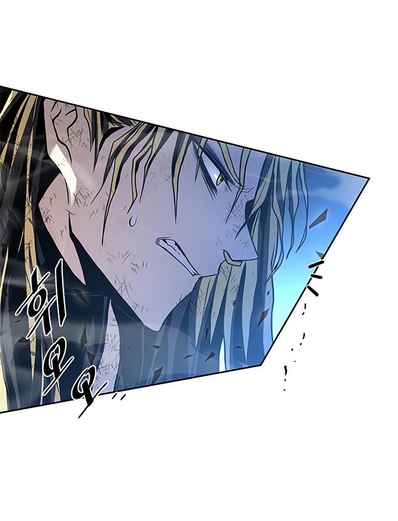 Villain To Kill Chapter 52 Halaman 17