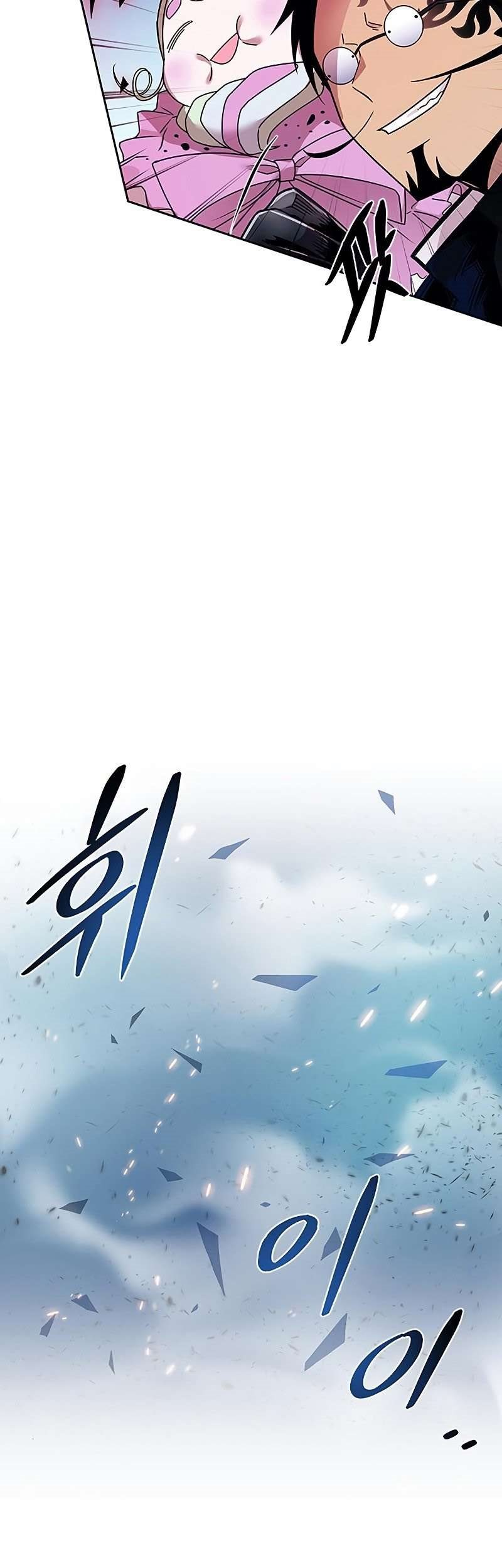 Villain To Kill Chapter 61 Halaman 45