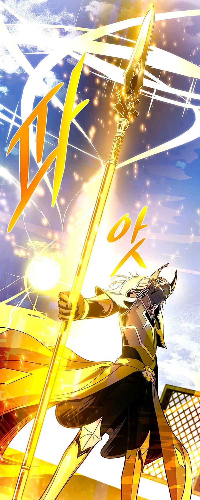Villain To Kill Chapter 68 Halaman 7