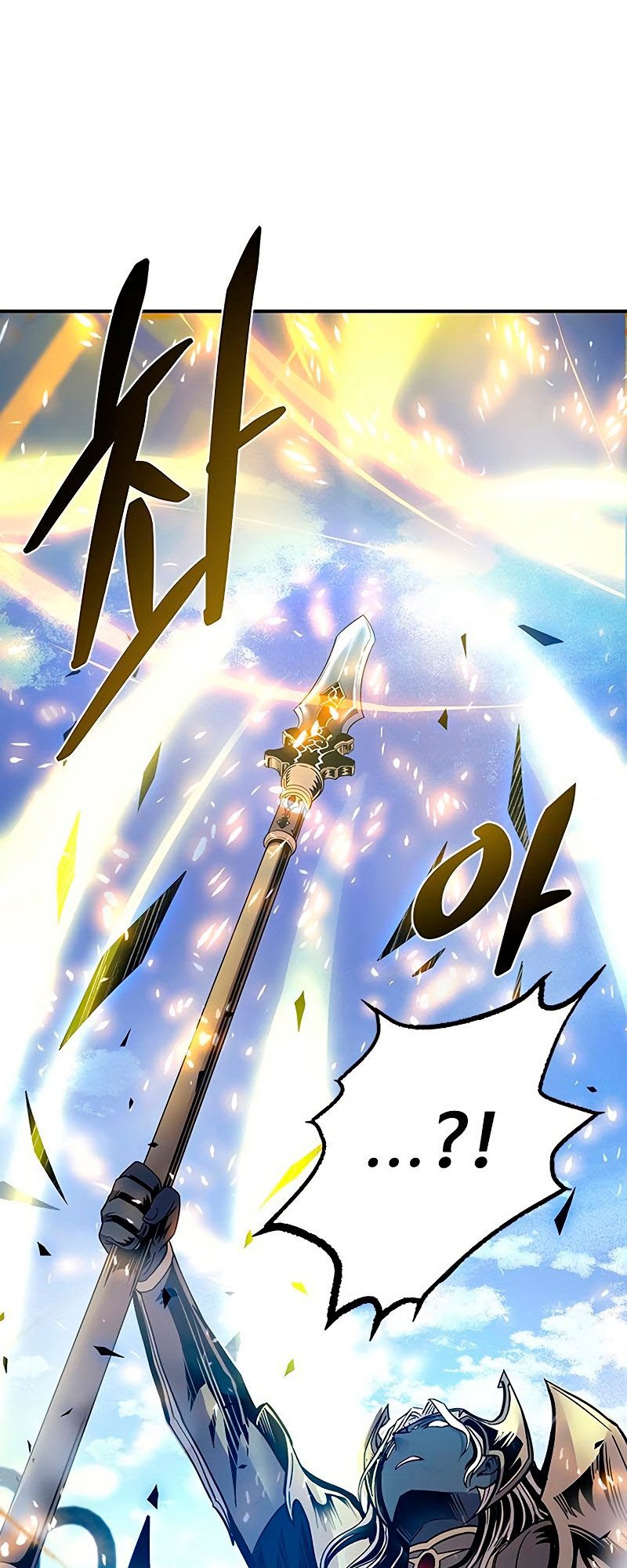 Villain To Kill Chapter 68 Halaman 25