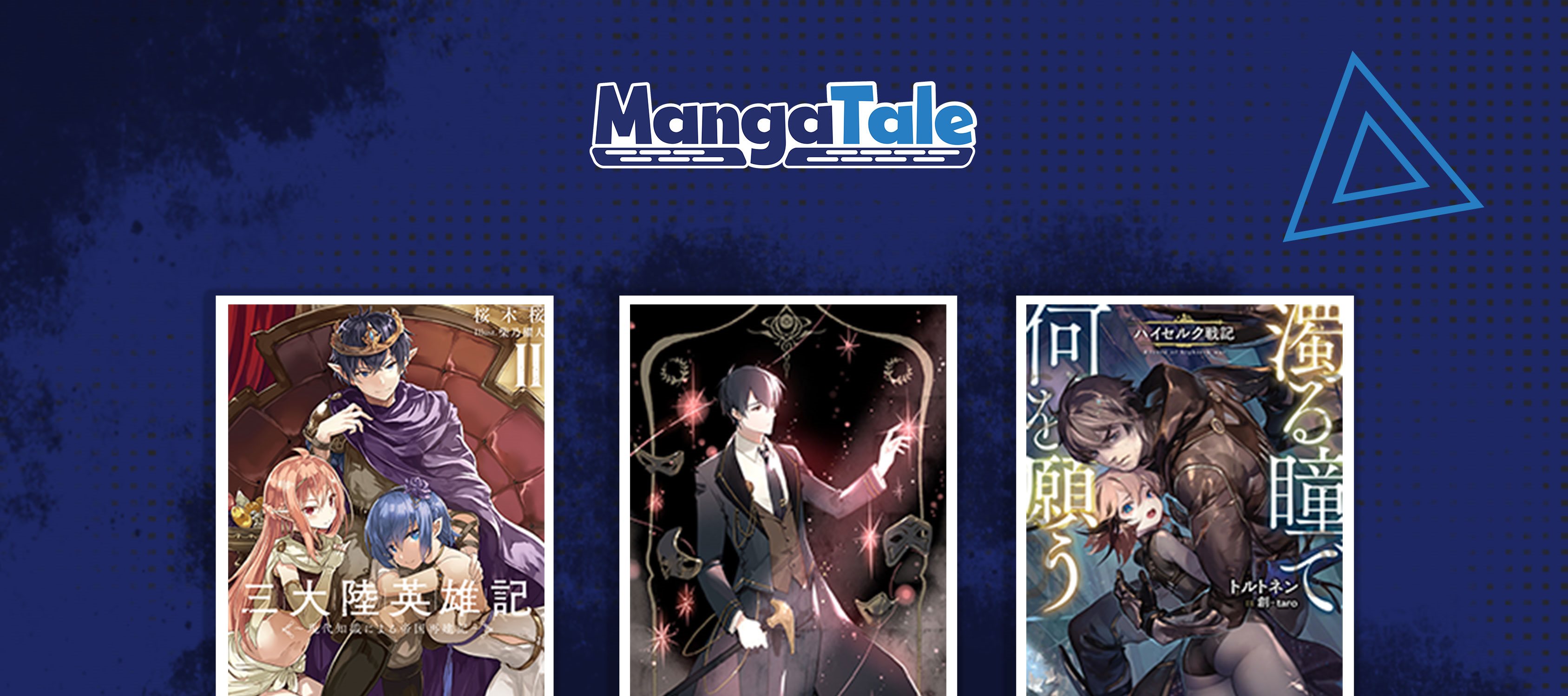 Villain To Kill Chapter 73 Halaman 40