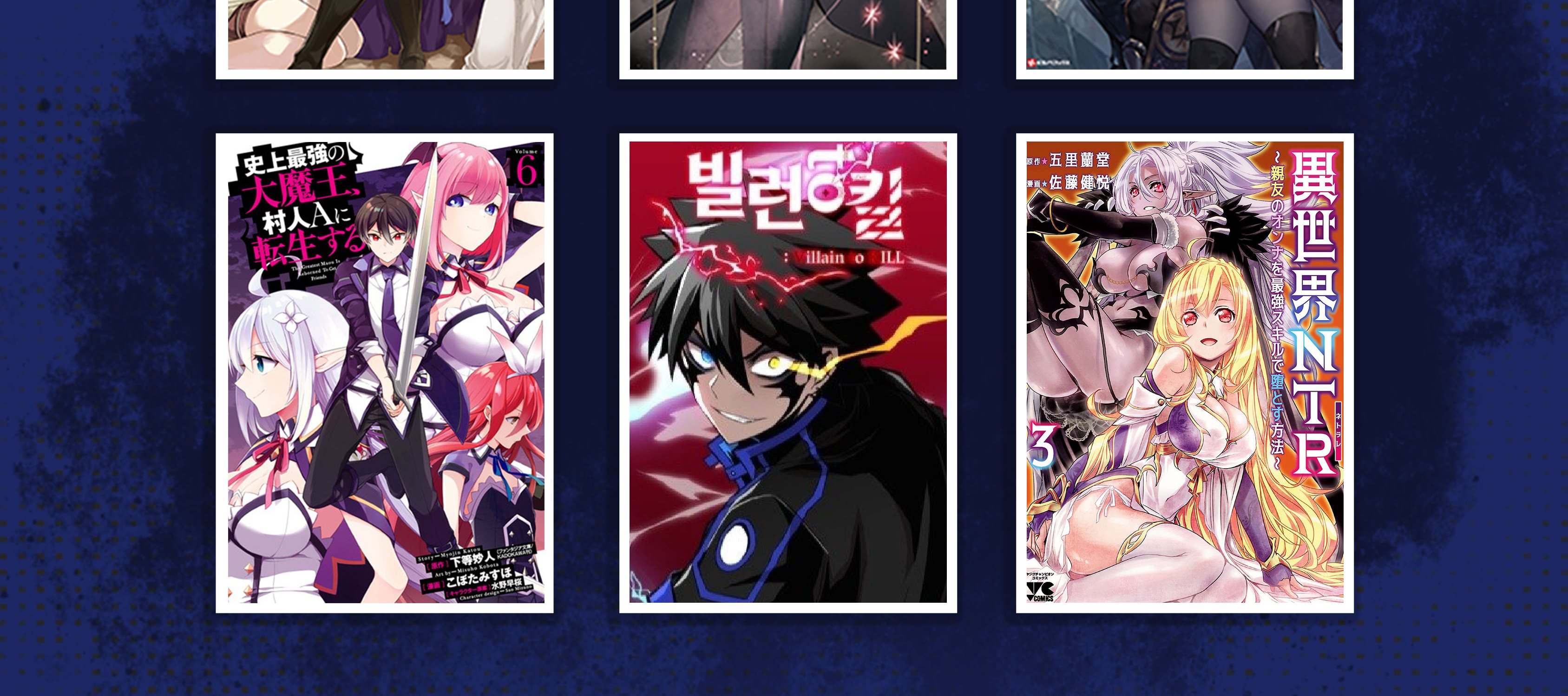 Villain To Kill Chapter 73 Halaman 41