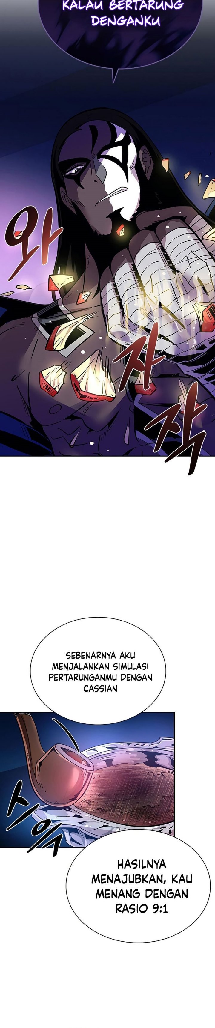 Villain To Kill Chapter 77 Halaman 26