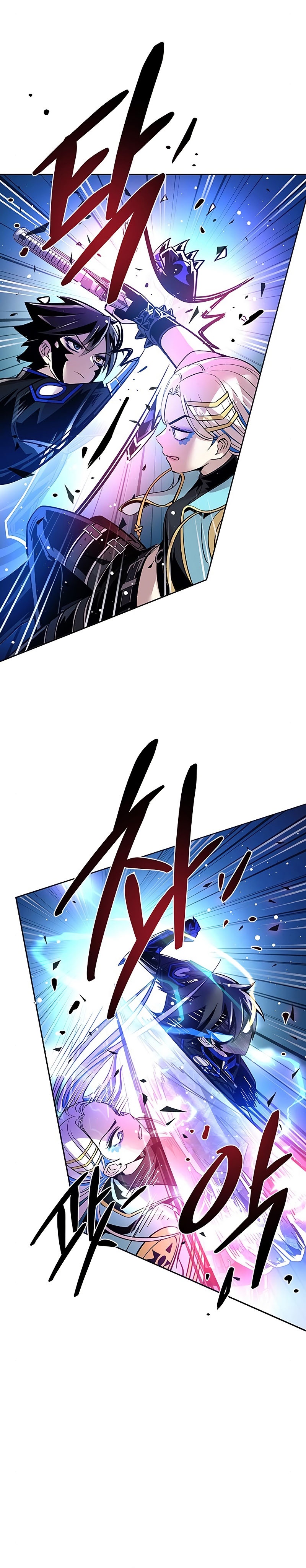 Villain To Kill Chapter 91 Halaman 19