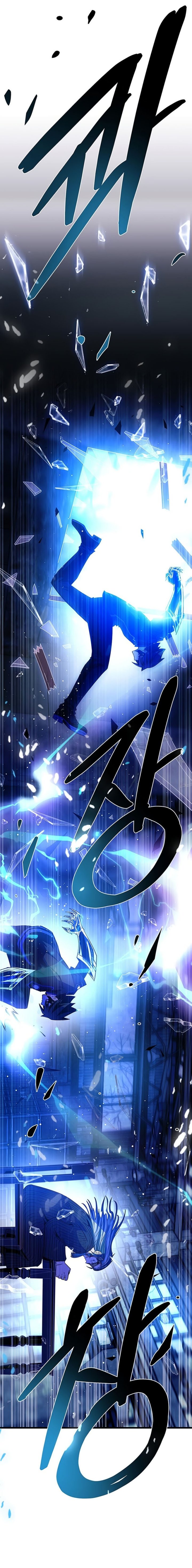Villain To Kill Chapter 96 Halaman 14