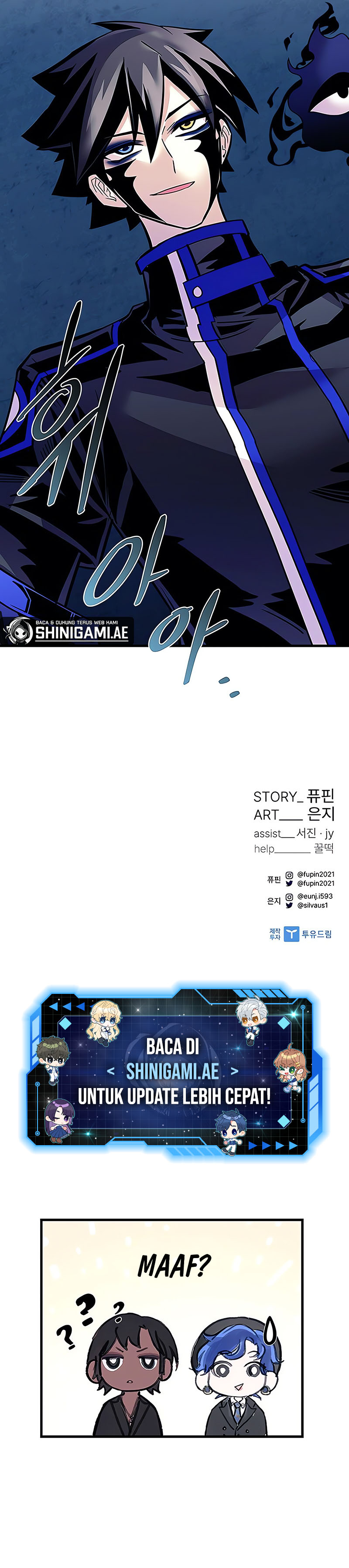 Villain To Kill Chapter 120 Halaman 19