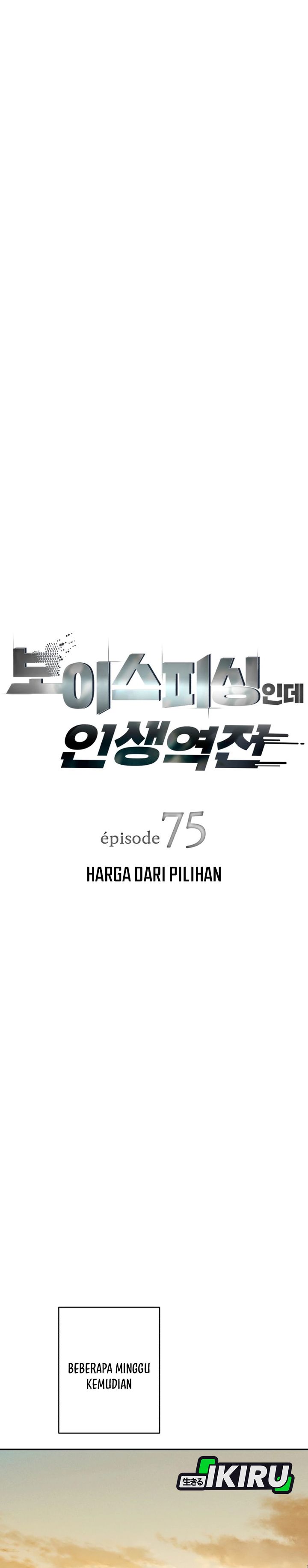 Voice Phishing Turns Your Life Around Chapter 75 Halaman 5