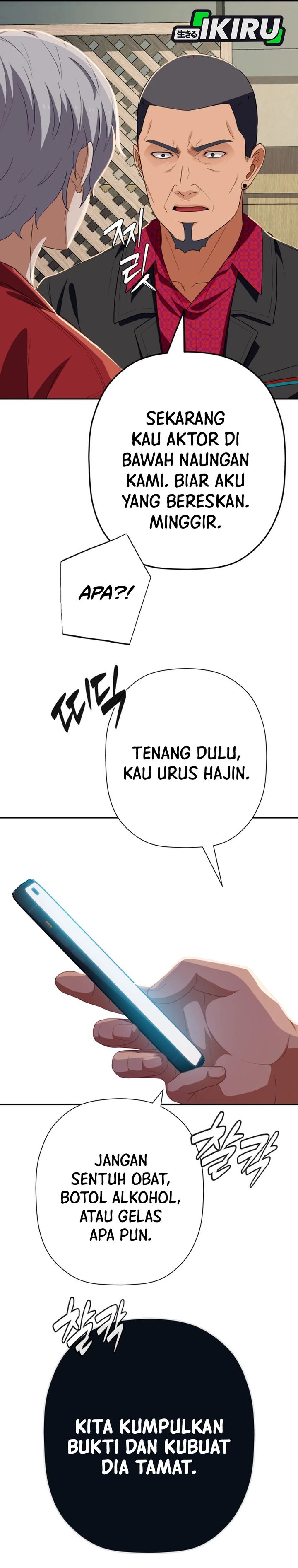 Voice Phishing Turns Your Life Around Chapter 84 Halaman 19