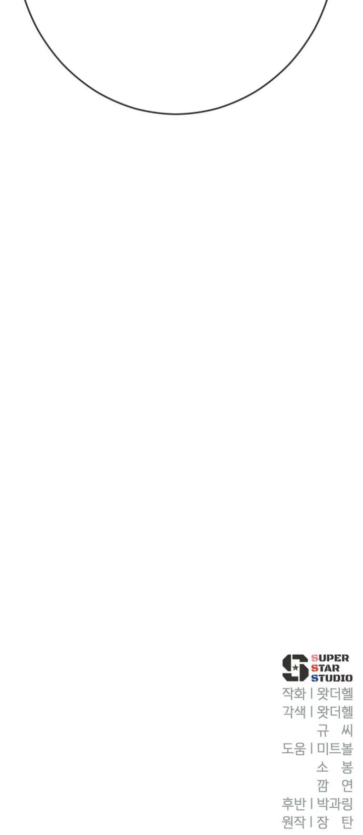 Voice Phishing Turns Your Life Around Chapter 94 Halaman 48