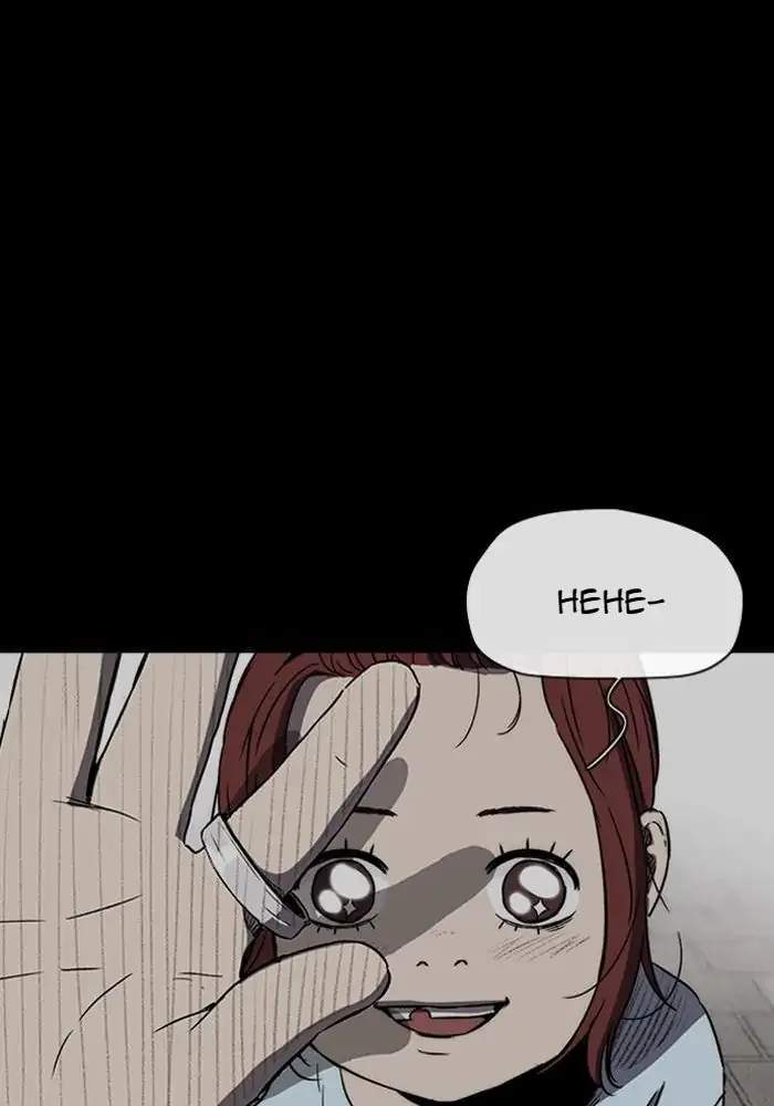 Wind Breaker Chapter 223 Halaman 61
