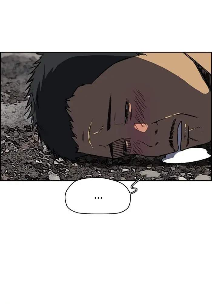 Wind Breaker Chapter 224 Halaman 3
