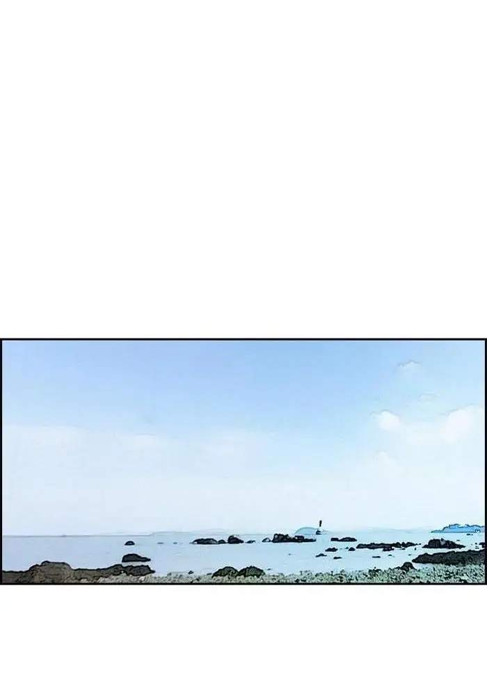 Wind Breaker Chapter 224 Halaman 55