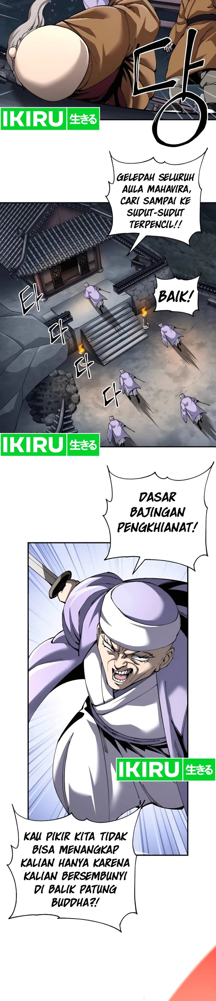 Warrior Grandpa And Supreme Granddaughter Chapter 94 Halaman 32