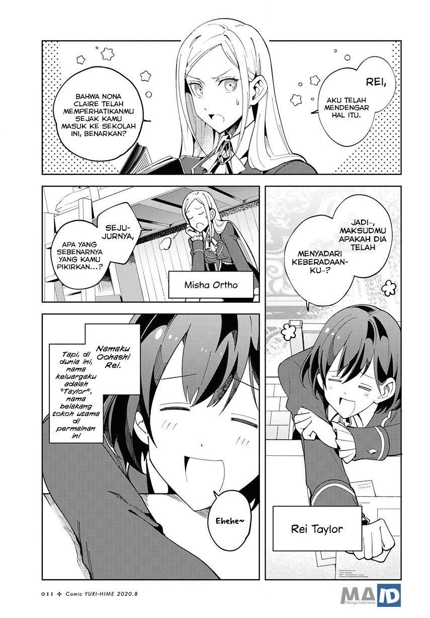 Watashi No Oshi Wa Akuyaku Reijou Chapter 1 Halaman 6