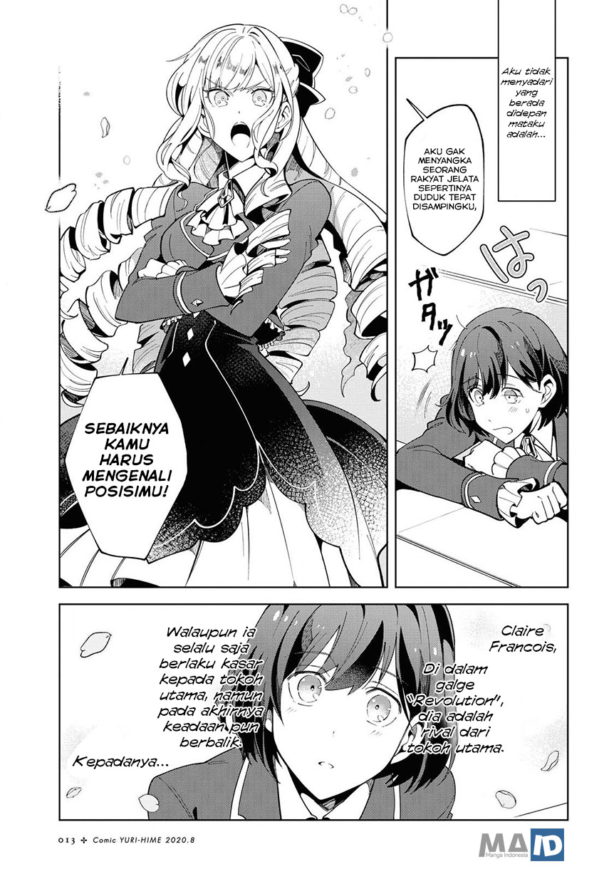 Watashi No Oshi Wa Akuyaku Reijou Chapter 1 Halaman 8