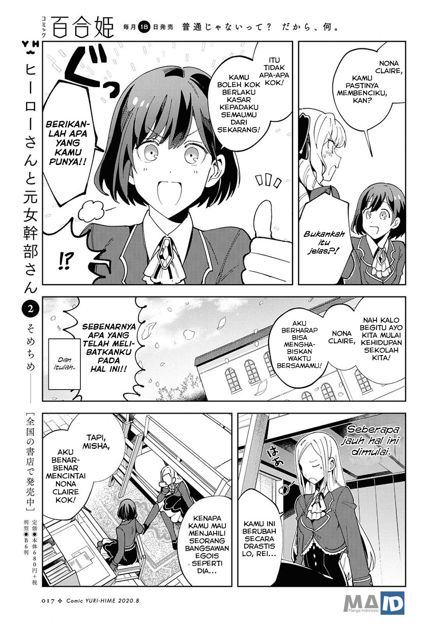 Watashi No Oshi Wa Akuyaku Reijou Chapter 1 Halaman 12
