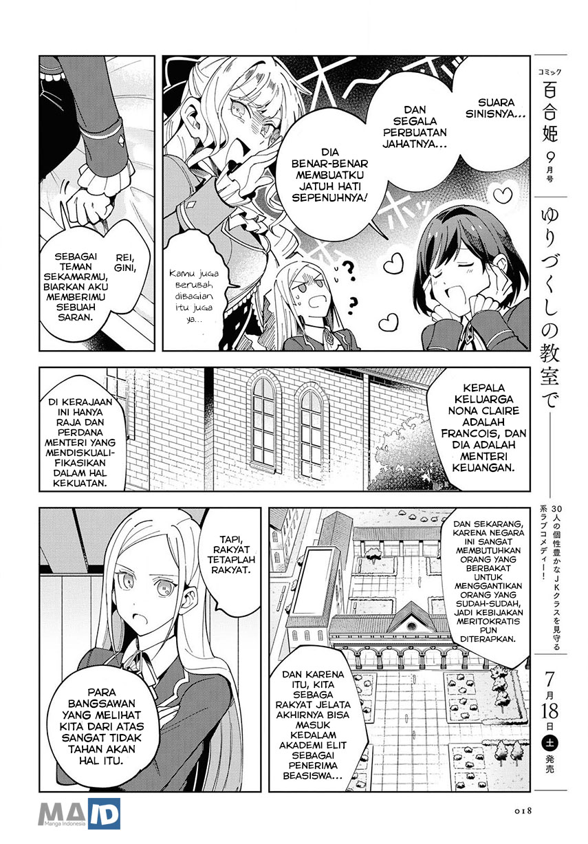 Watashi No Oshi Wa Akuyaku Reijou Chapter 1 Halaman 13