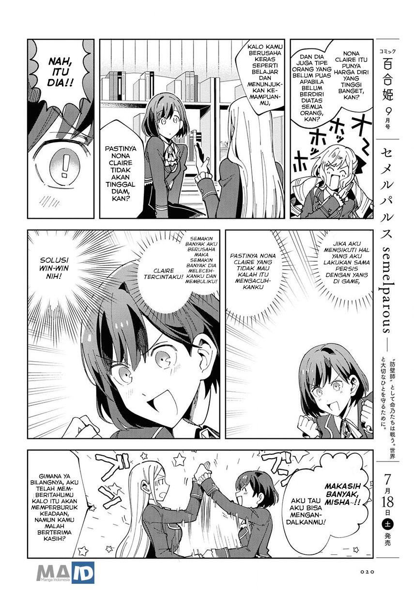 Watashi No Oshi Wa Akuyaku Reijou Chapter 1 Halaman 15