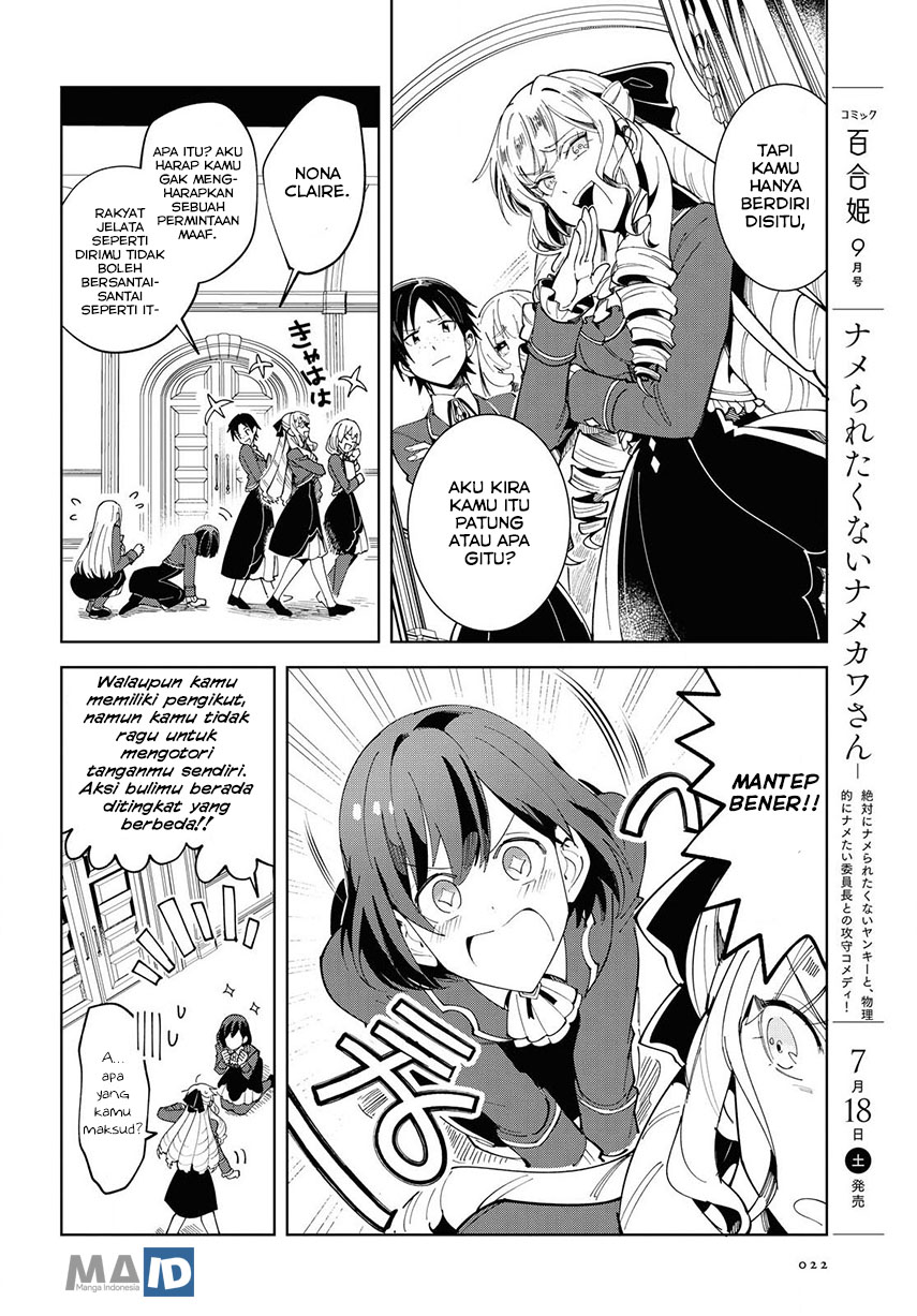 Watashi No Oshi Wa Akuyaku Reijou Chapter 1 Halaman 17