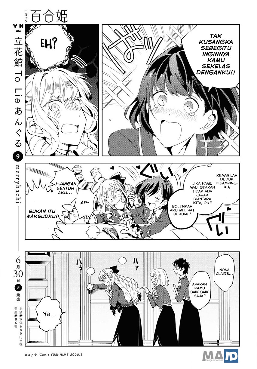 Watashi No Oshi Wa Akuyaku Reijou Chapter 1 Halaman 22