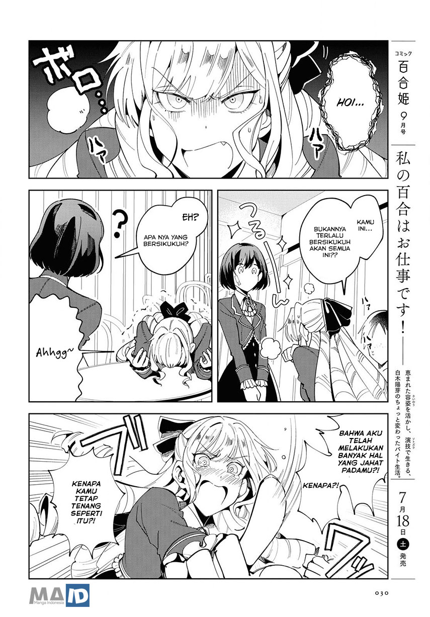 Watashi No Oshi Wa Akuyaku Reijou Chapter 1 Halaman 25