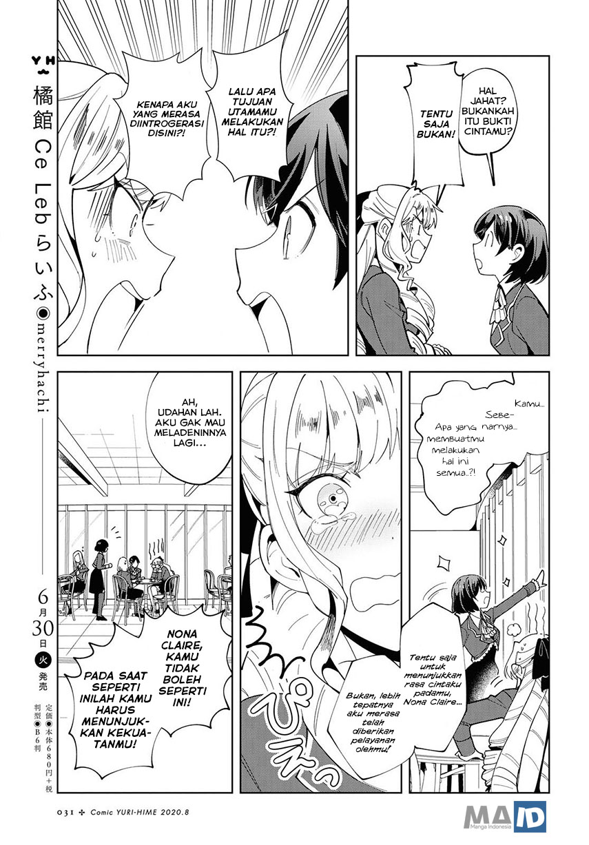 Watashi No Oshi Wa Akuyaku Reijou Chapter 1 Halaman 26