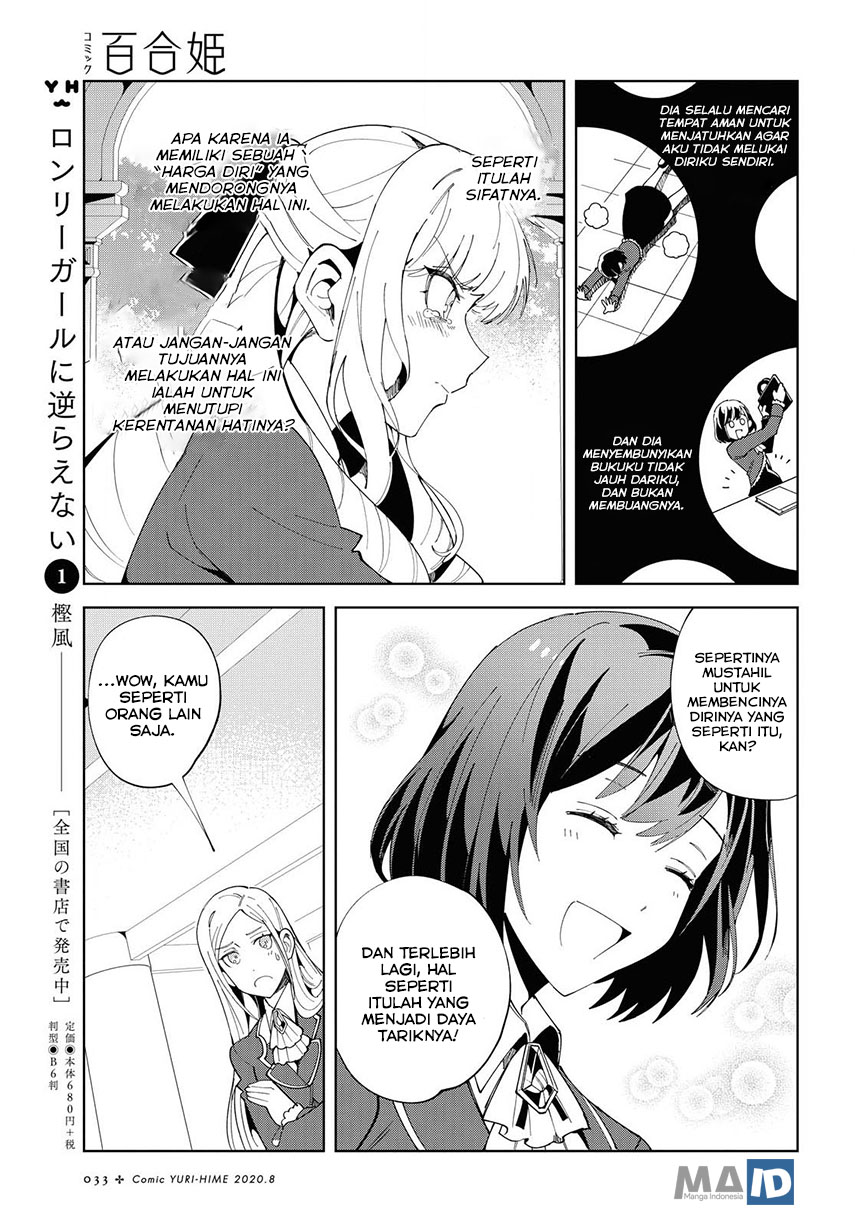 Watashi No Oshi Wa Akuyaku Reijou Chapter 1 Halaman 28