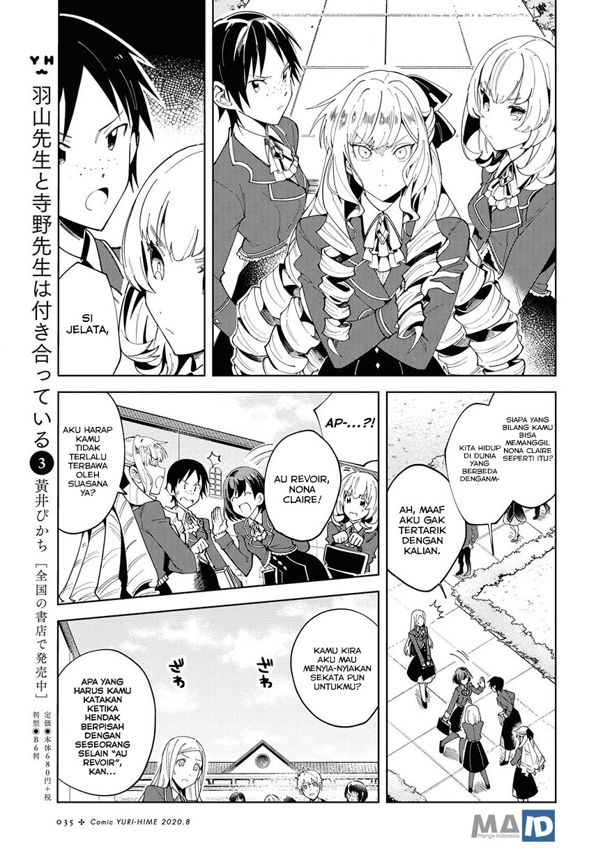 Watashi No Oshi Wa Akuyaku Reijou Chapter 1 Halaman 30