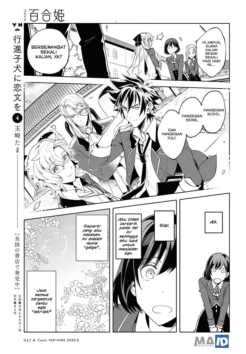 Watashi No Oshi Wa Akuyaku Reijou Chapter 1 Halaman 32