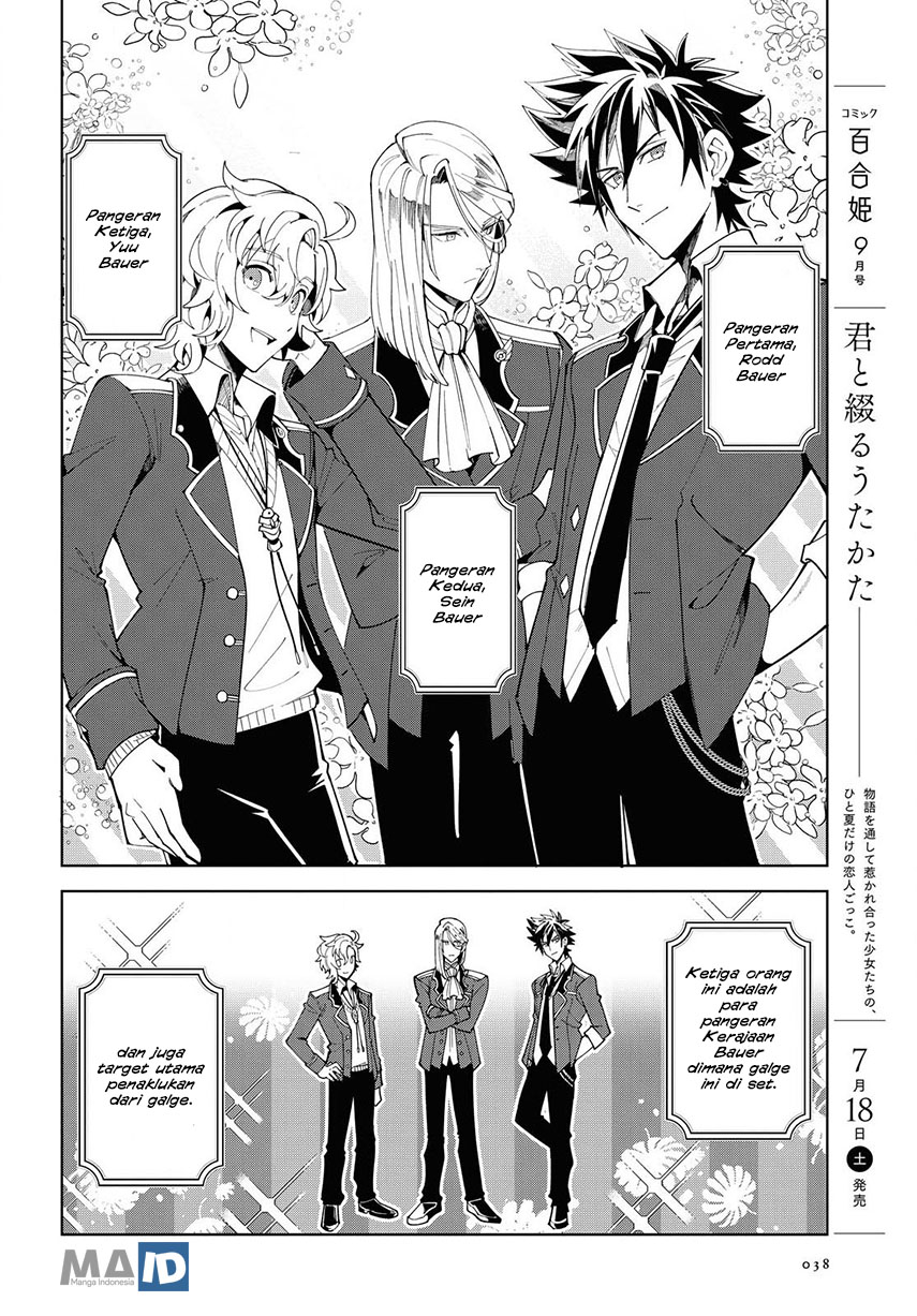 Watashi No Oshi Wa Akuyaku Reijou Chapter 1 Halaman 33