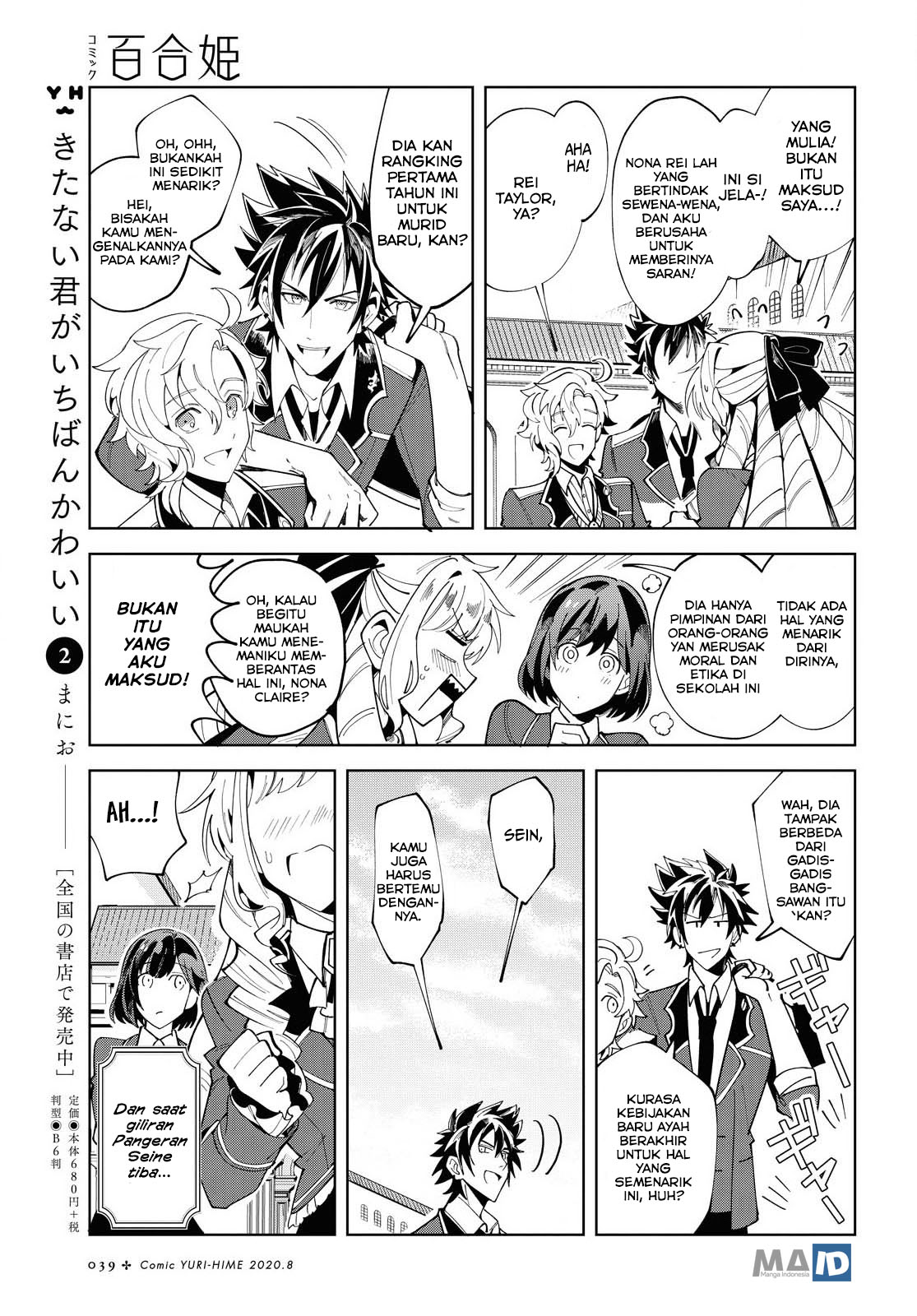 Watashi No Oshi Wa Akuyaku Reijou Chapter 1 Halaman 34